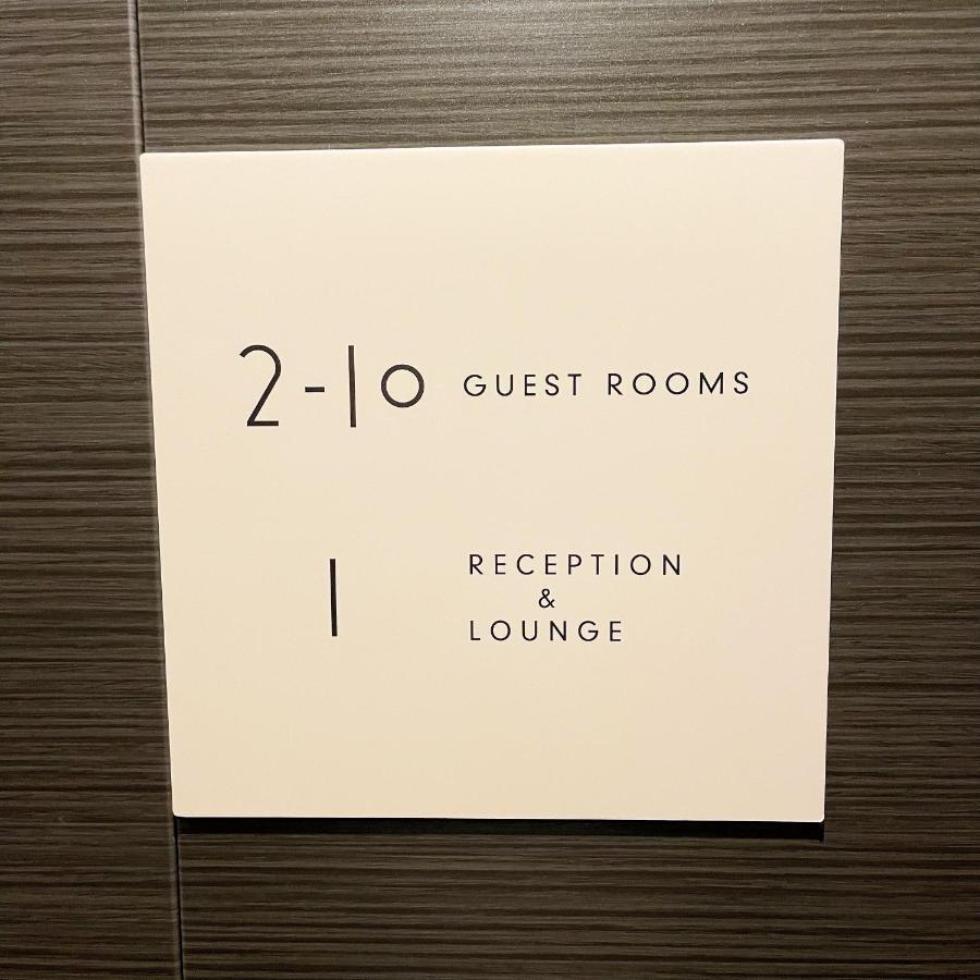 Hotel Nplus Higashikanda-akihabara Präfektur Tokio